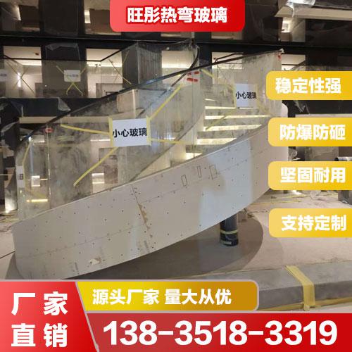 樓梯熱彎玻璃